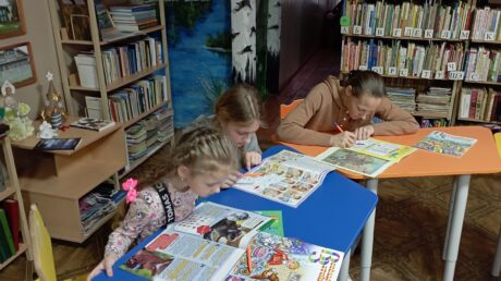 Читай, листай, мир узнавай!