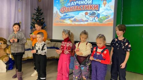 Квест-игра «Путешествие в мир фантастики»