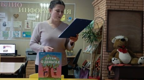 Викторина по финансовой грамотности «Проверь свои знания»