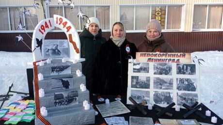 «БлокАда»: будем помнить всегда!