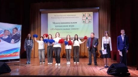 Будущие политики