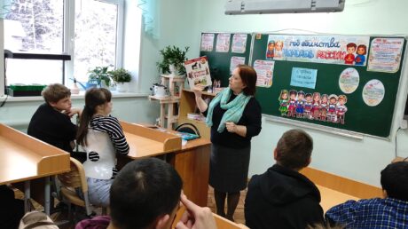 Страна сильна единством