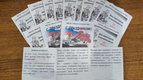 Не стёртая строка Афганистана