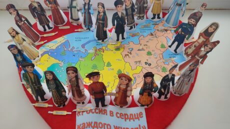 Россия в сердце каждого живёт