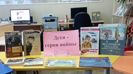 Урок памяти «Вставали в строй девчонки и мальчишки»