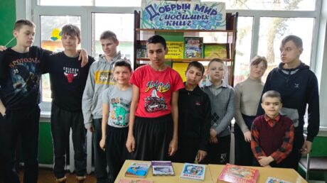 Библиотека, книга, я — верные друзья.