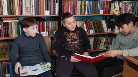 Листая страницы Красной книги