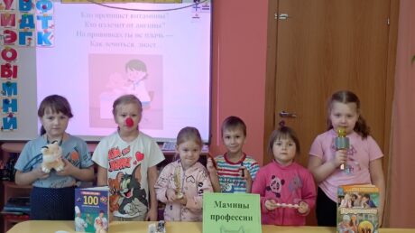 Путешествие в мир женских профессий
