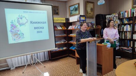 Встречайте «Книжную Весну»!