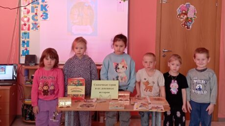 Приключение малышей в стране финансов