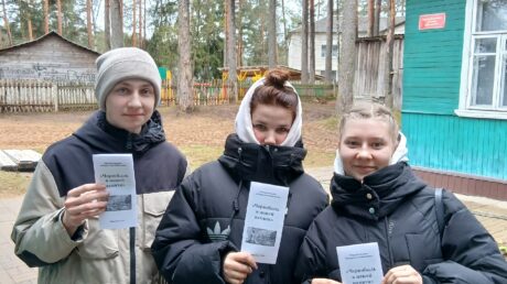 Чернобыль в нашей памяти