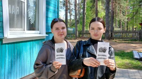 Жизнь прекрасна — не рискуй напрасно!