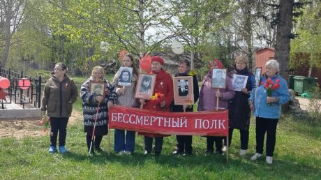 Память жива!