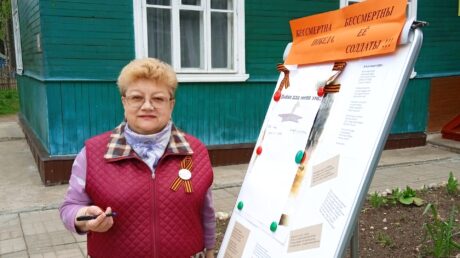 Война для меня — это…