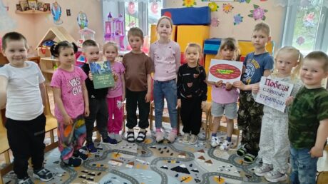Читаем детям о войне