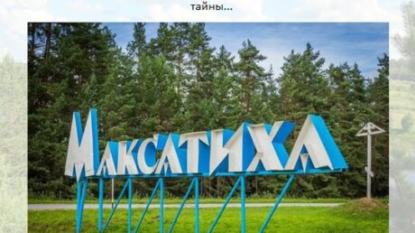 Библиотечное краеведение — территория больших возможностей