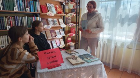 Страницы памяти