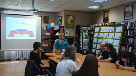 «Душа России в символах её»: патриотический час для студентов.