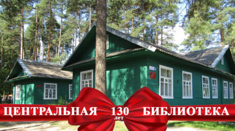 Этой датой мы в праве гордиться!