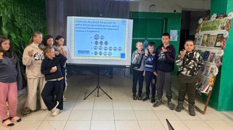 Копилка мечты