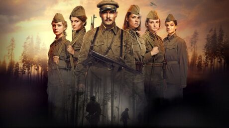 Викторина по книге Б.Васильева «А зори здесь тихие»