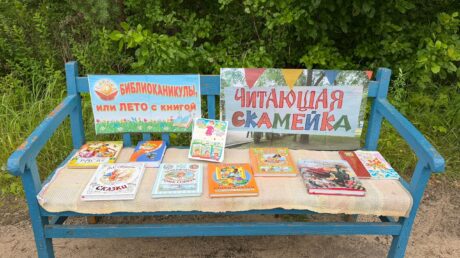Скамейка, где рождаются истории