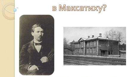 Вас не тянет в Максатиху?