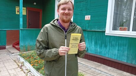 Август Спасами богат