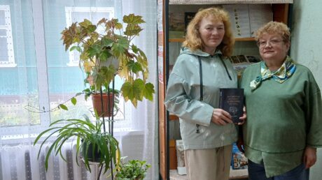 Новая книга в библиотеке