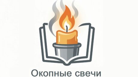 Всё для фронта! Всё для победы!