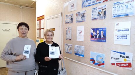 Мы идём на выборы!