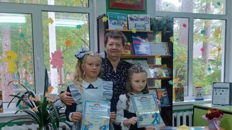 Итоги конкурса «Лето с книгой»