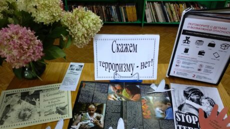 Дети Максатихи — против террора!