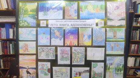Поздравляем победителей конкурса «Лето. Книга. Вдохновенье»!