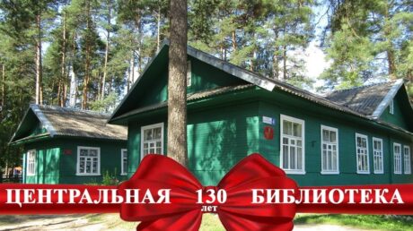 Юбилейная рубрика – книги с автографами