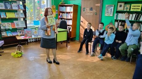 Путешествие в страну «Правил безопасности»