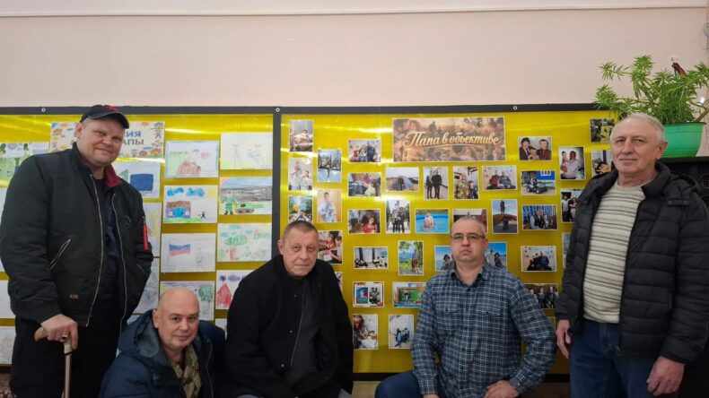 Папин день