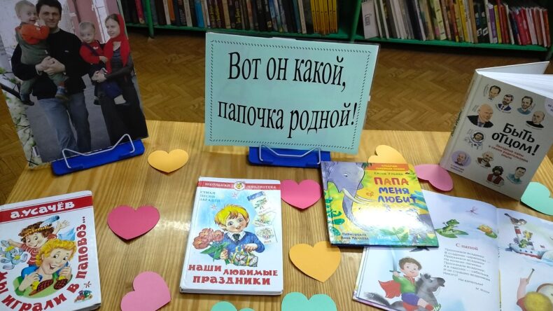 Вот он какой, папочка родной!