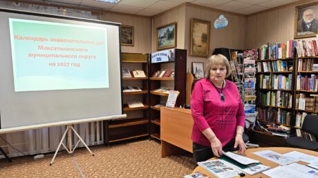 Семинар для сельских библиотекарей: итоги, планы и новые горизонты!